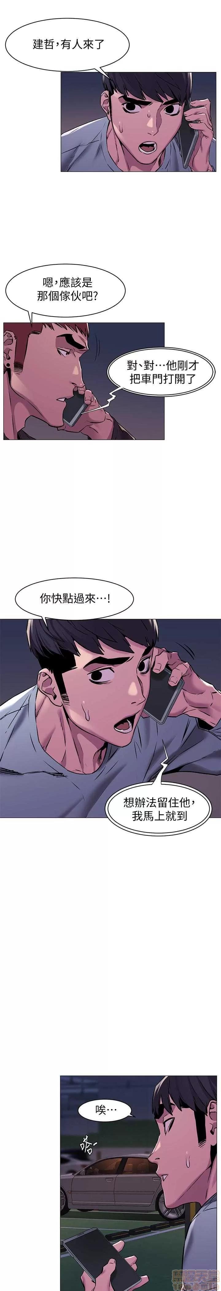冲突 冲突 61-66 第52页