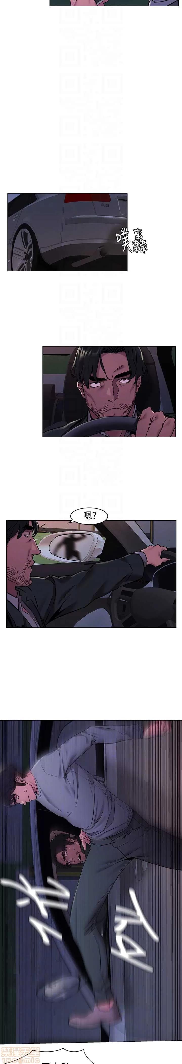 冲突 冲突 61-66 第53页