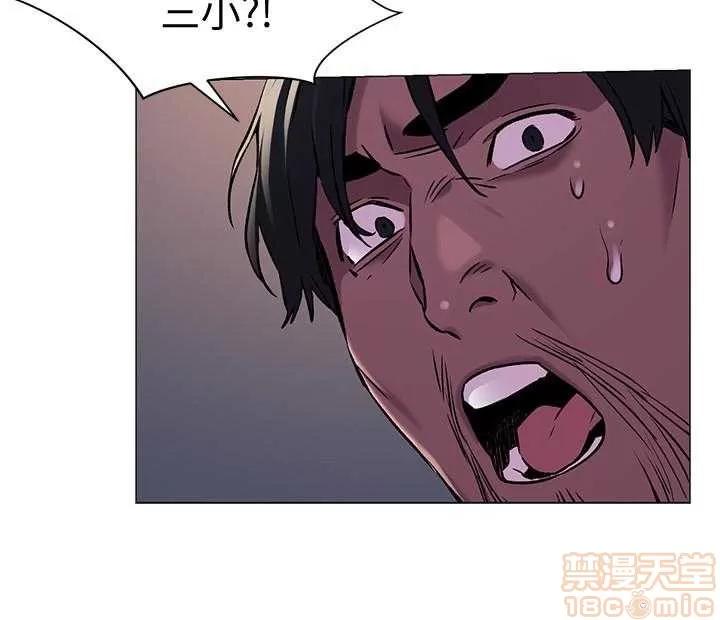 冲突 冲突 61-66 第54页