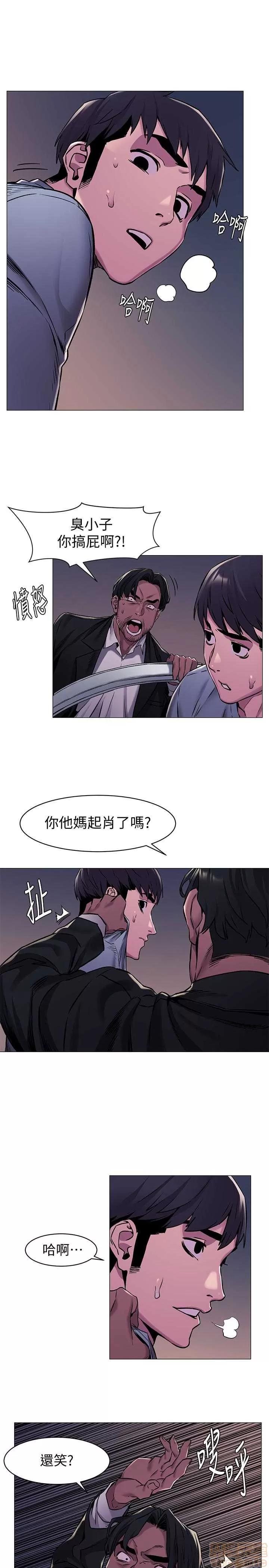 冲突 冲突 61-66 第55页