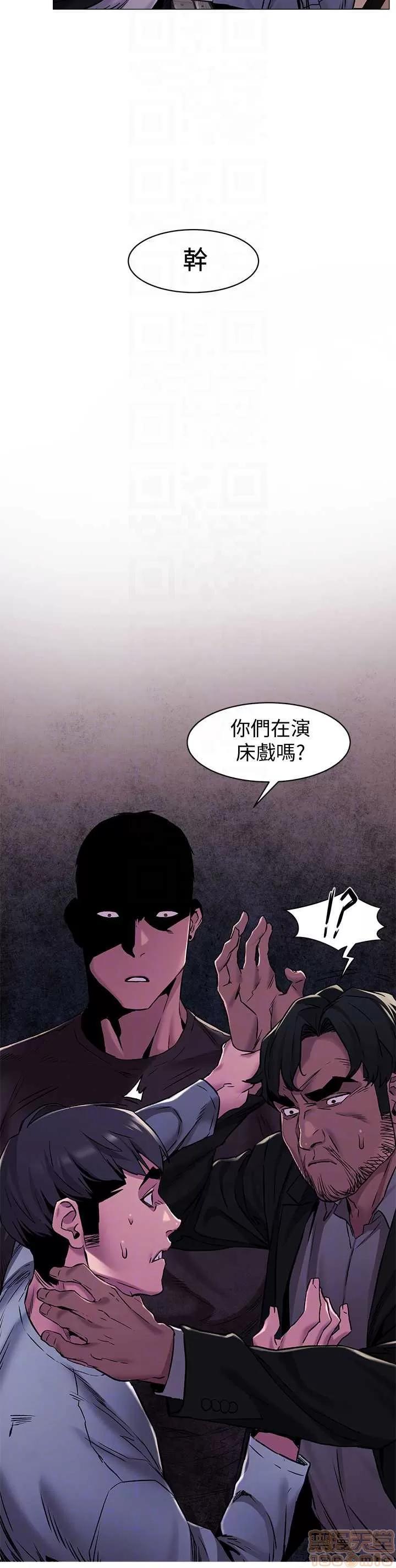 冲突 冲突 61-66 第57页
