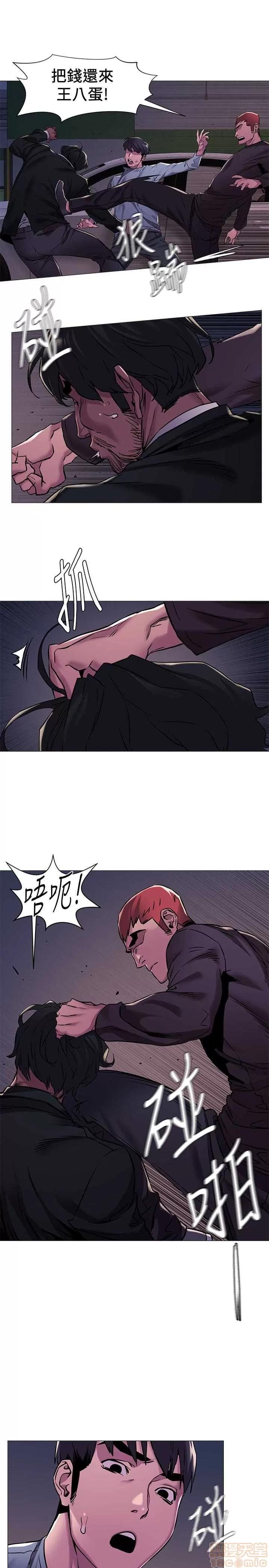 冲突 冲突 61-66 第58页