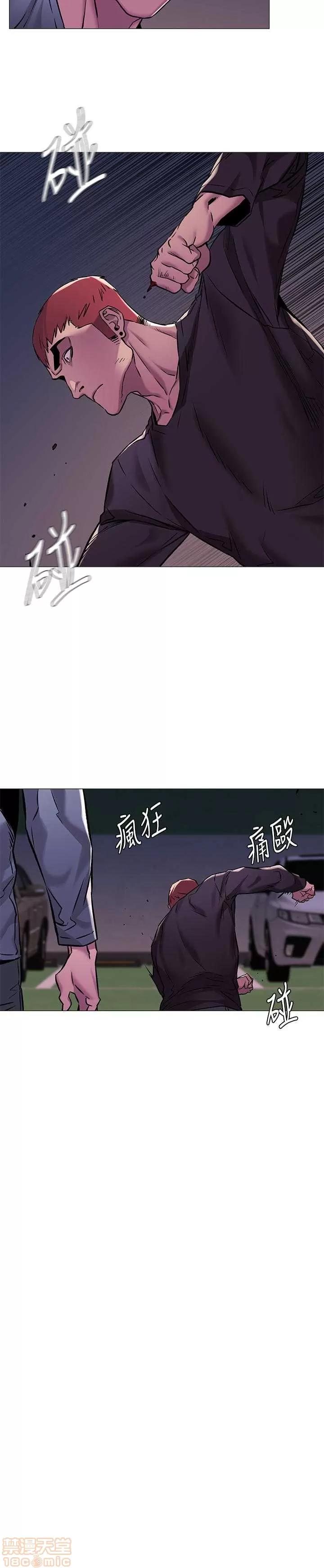 冲突 冲突 61-66 第59页