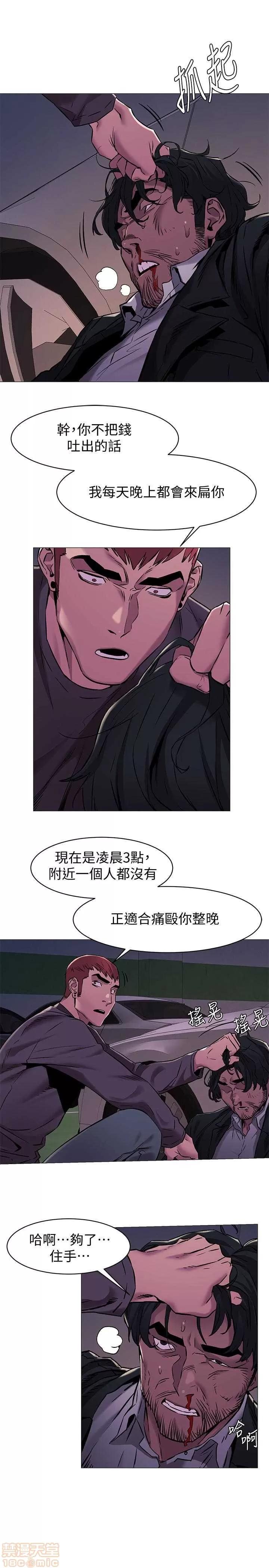 冲突 冲突 61-66 第60页