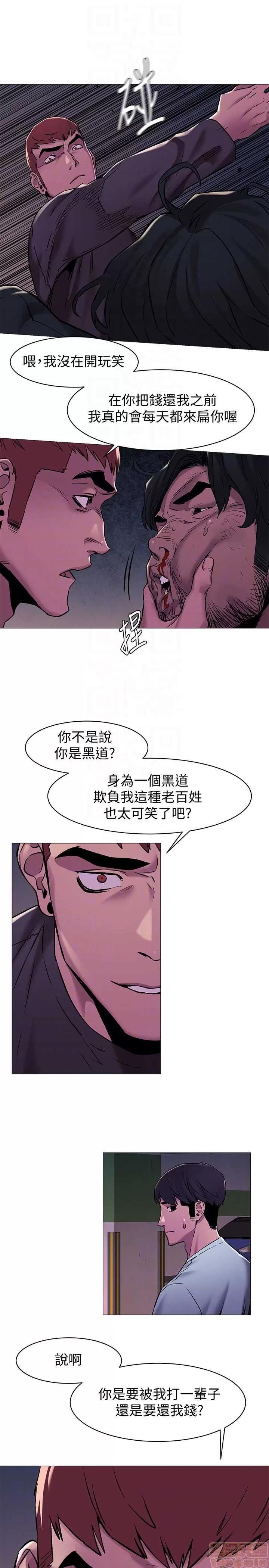 冲突 冲突 61-66 第61页