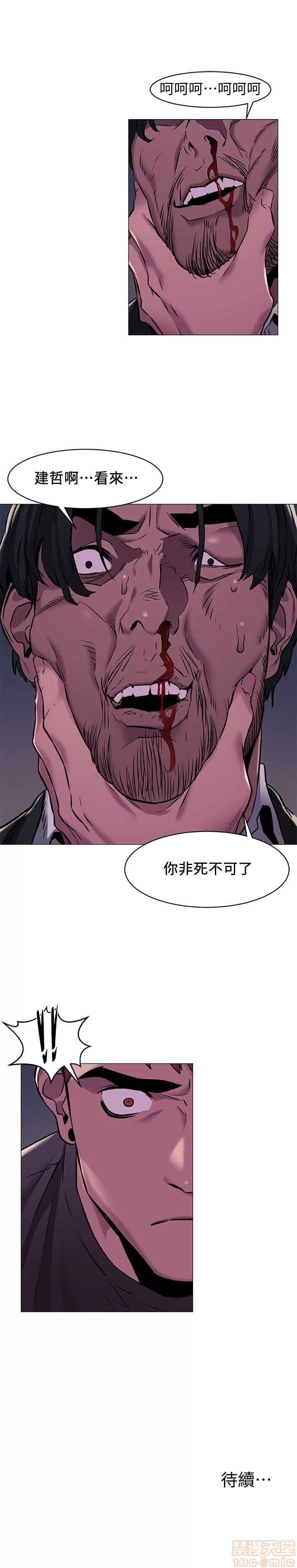 冲突 冲突 61-66 第63页