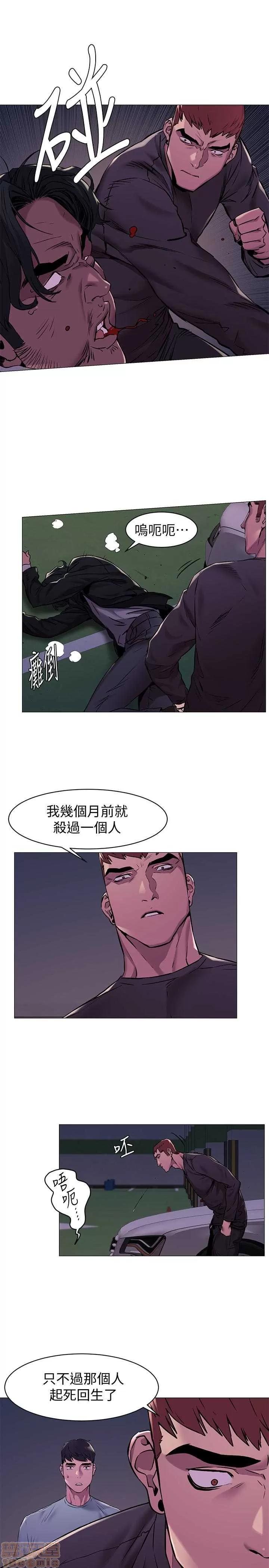 冲突 冲突 61-66 第67页