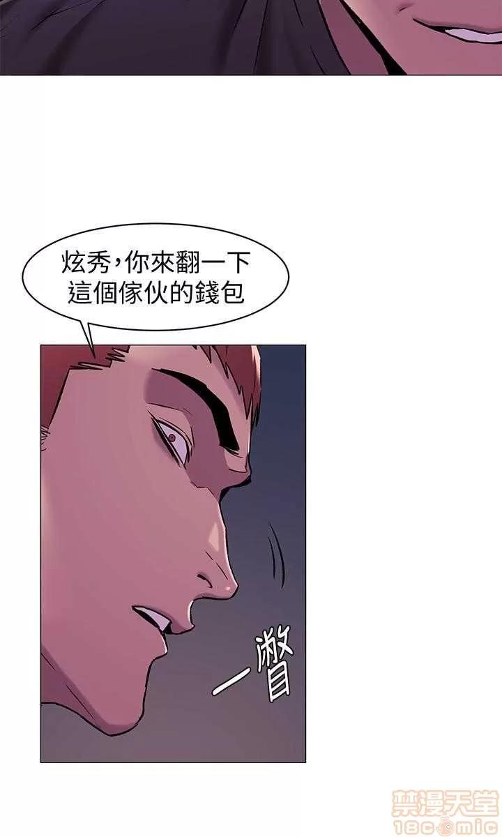 冲突 冲突 61-66 第68页