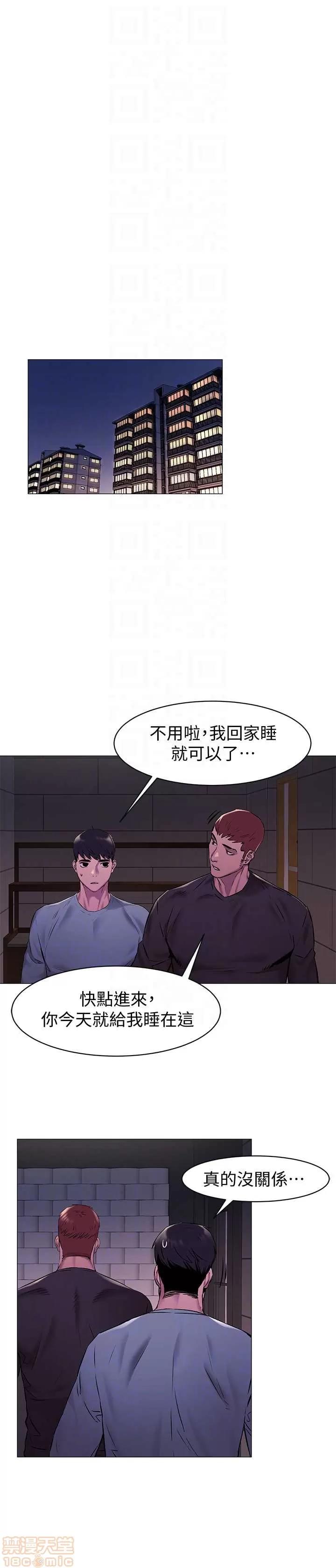 冲突 冲突 61-66 第74页