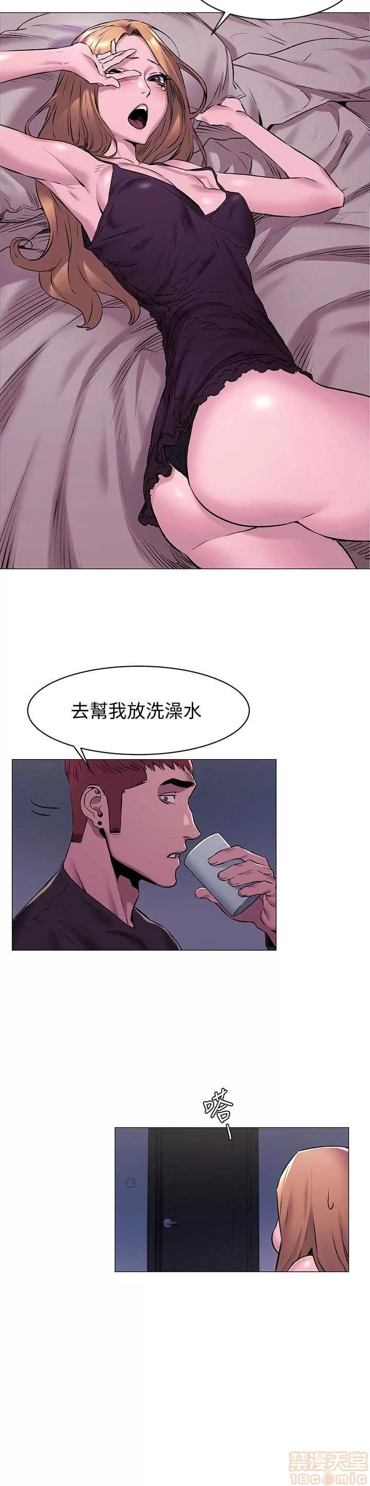 冲突 冲突 61-66 第77页