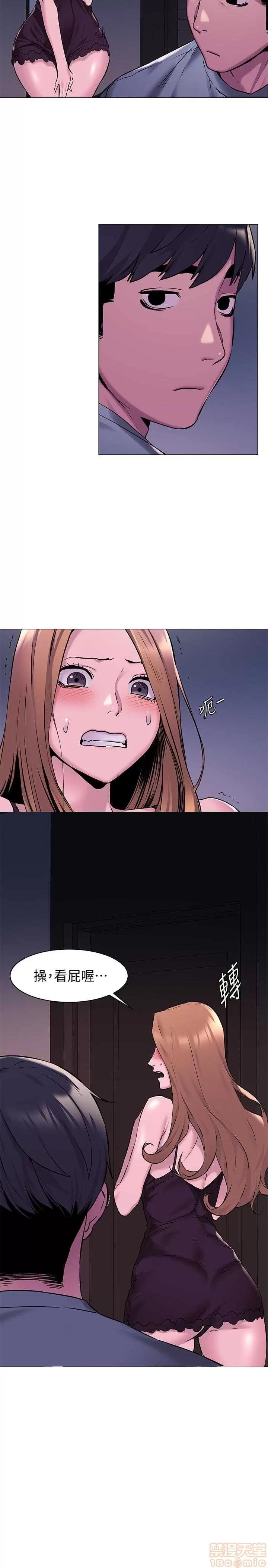 冲突 冲突 61-66 第79页