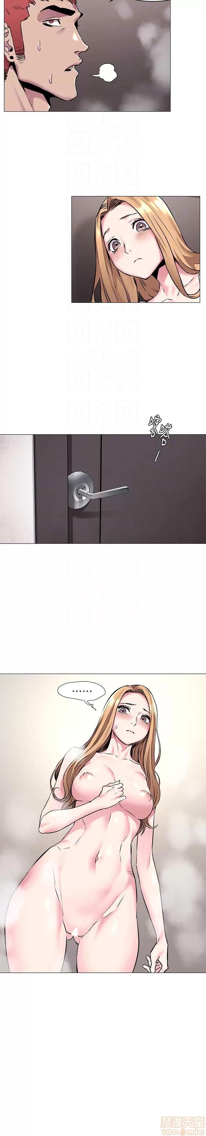 冲突 冲突 61-66 第82页