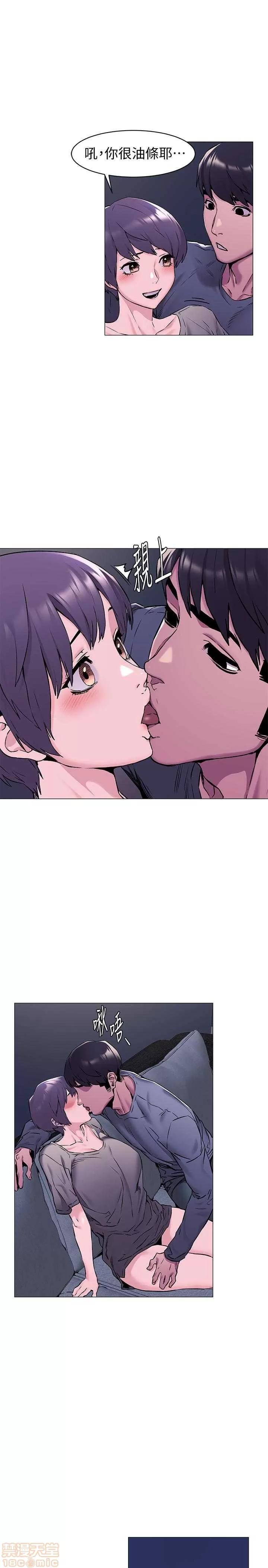 冲突 冲突 61-66 第85页