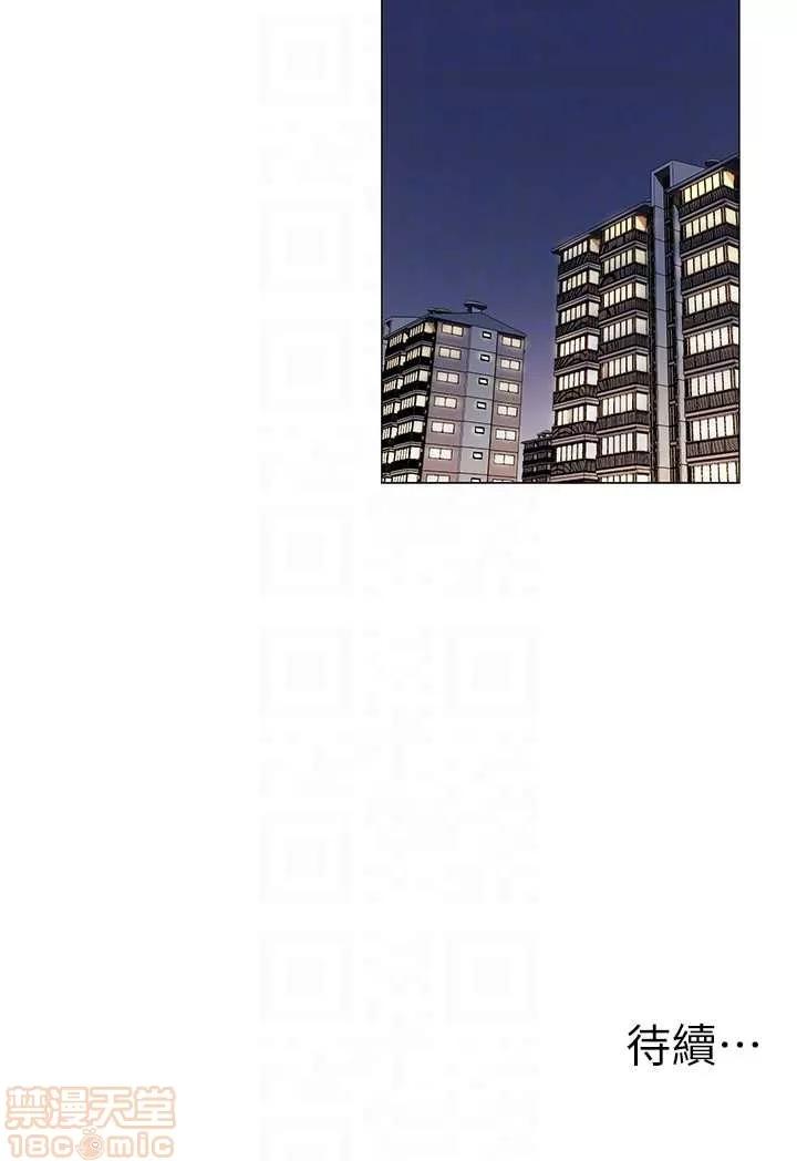 冲突 冲突 61-66 第86页