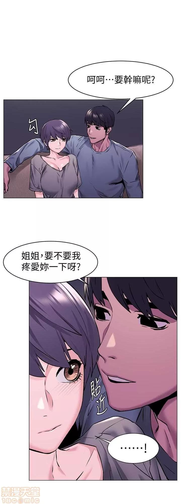 冲突 冲突 61-66 第87页
