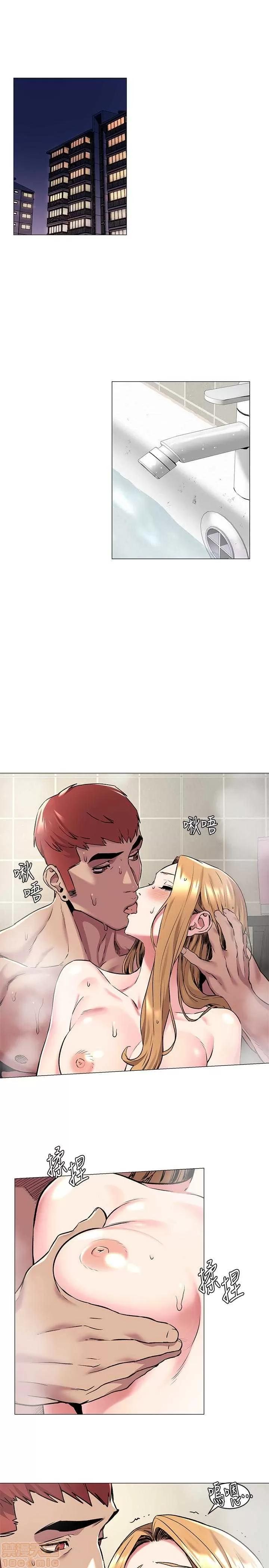 冲突 冲突 61-66 第90页