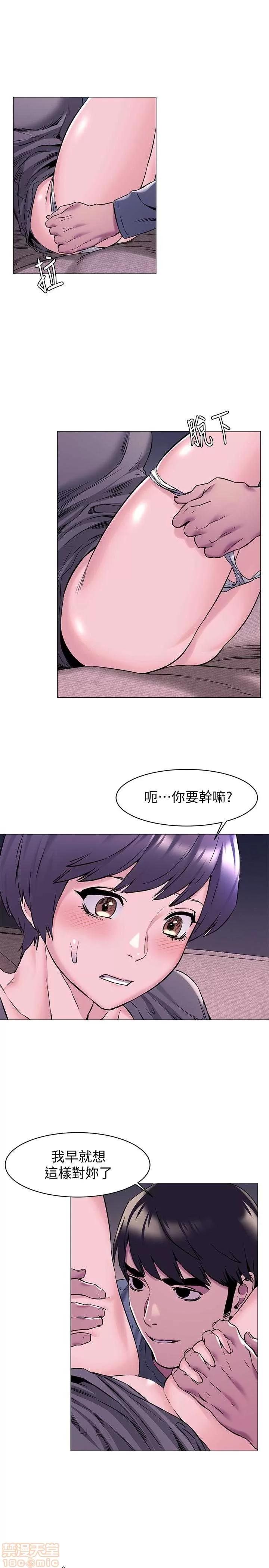 冲突 冲突 61-66 第96页