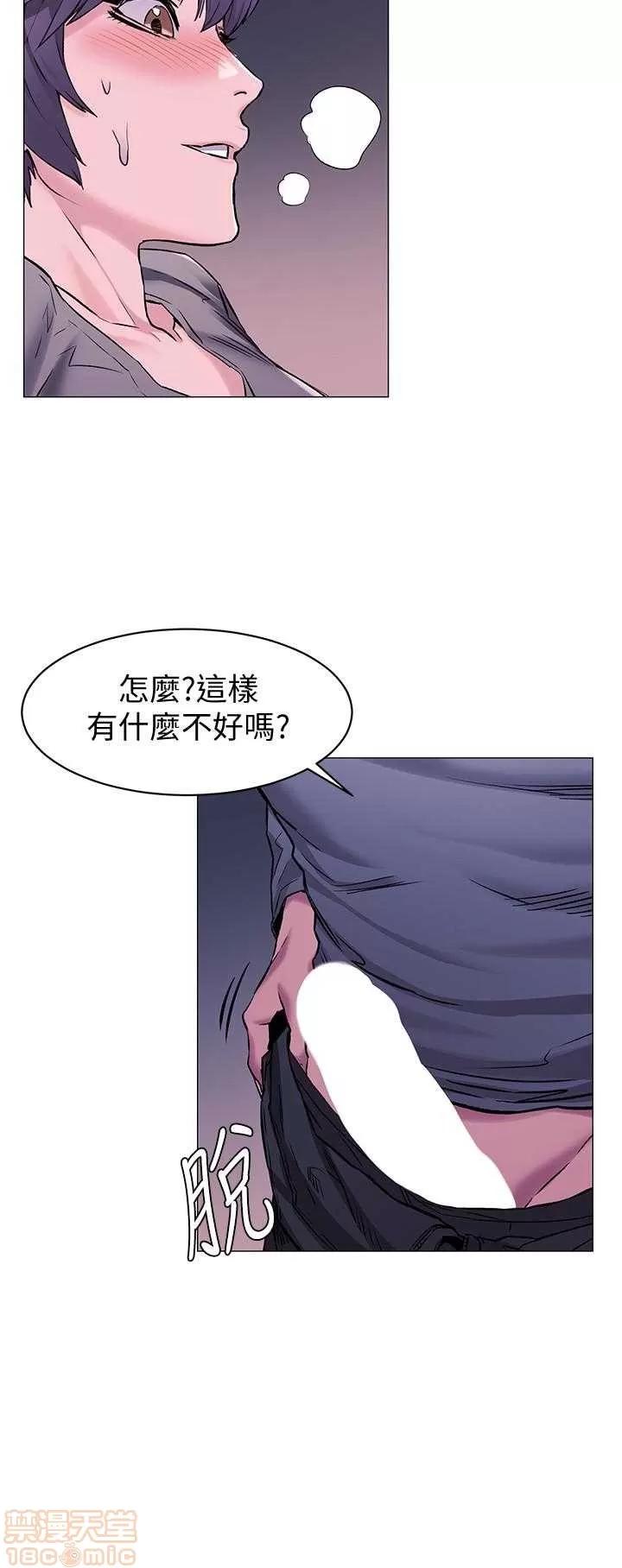 冲突 冲突 61-66 第98页