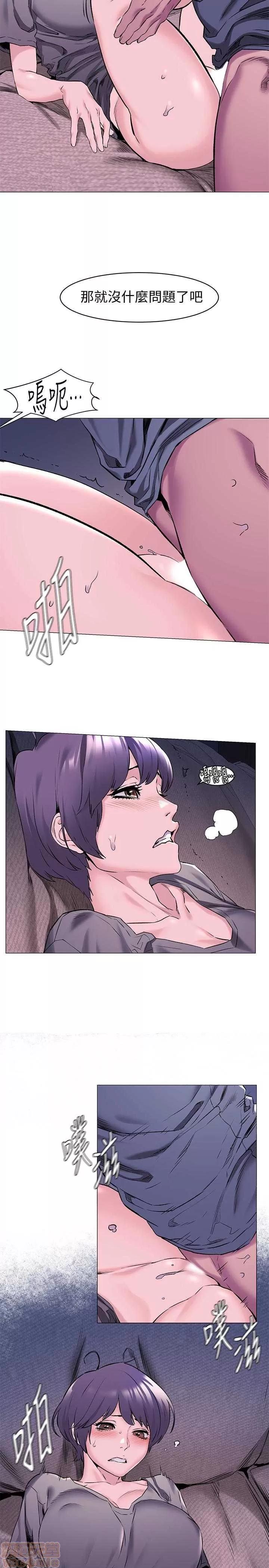冲突 冲突 61-66 第100页