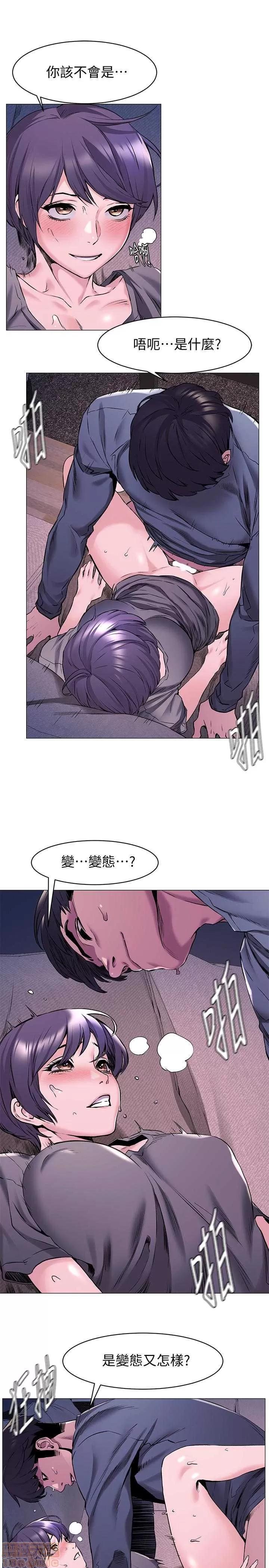 冲突 冲突 61-66 第102页