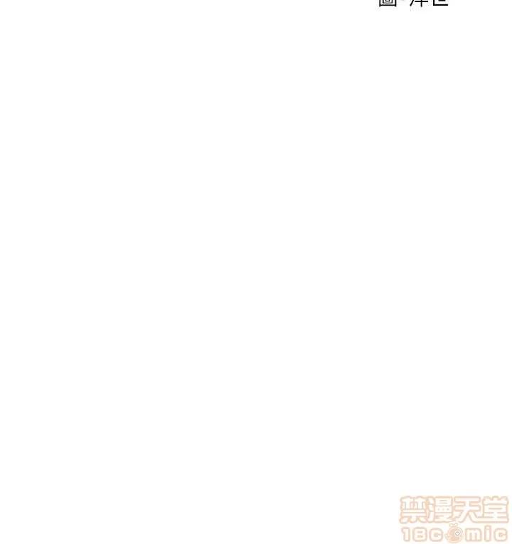 冲突 冲突 61-66 第112页