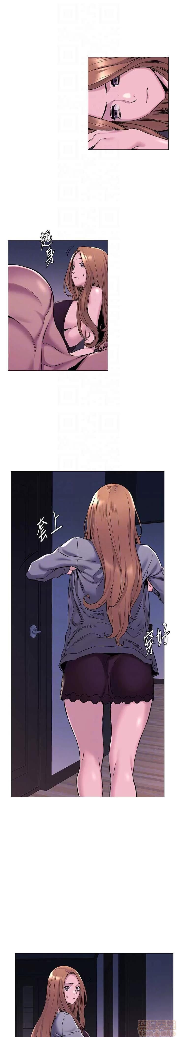 冲突 冲突 61-66 第128页