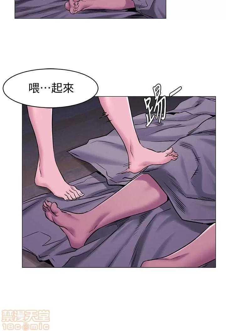冲突 冲突 61-66 第130页