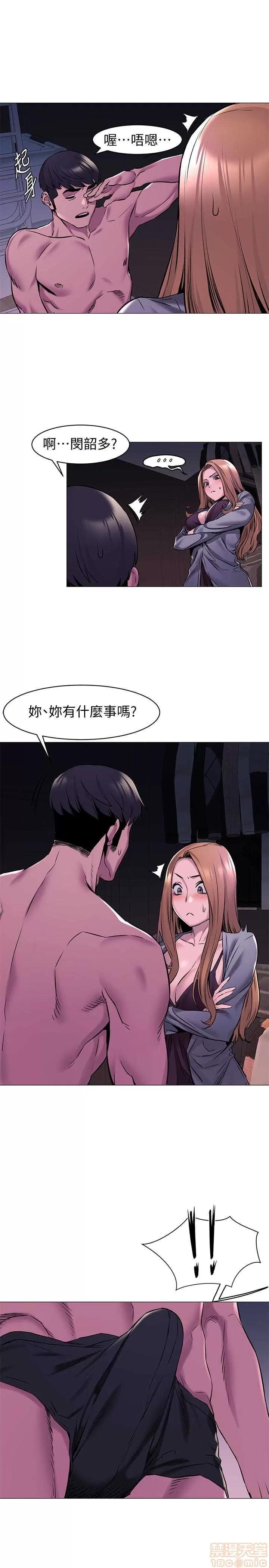 冲突 冲突 61-66 第131页