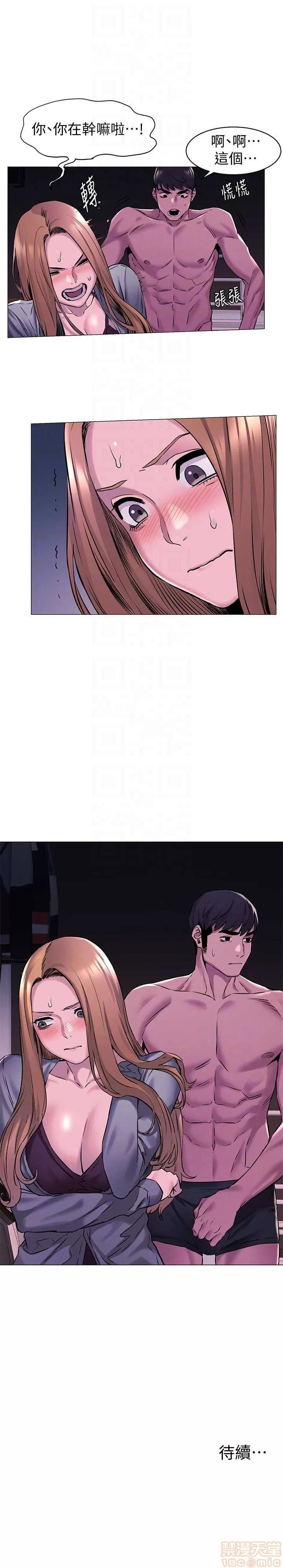 冲突 冲突 61-66 第132页