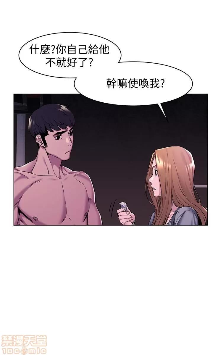 冲突 冲突 67 第10页