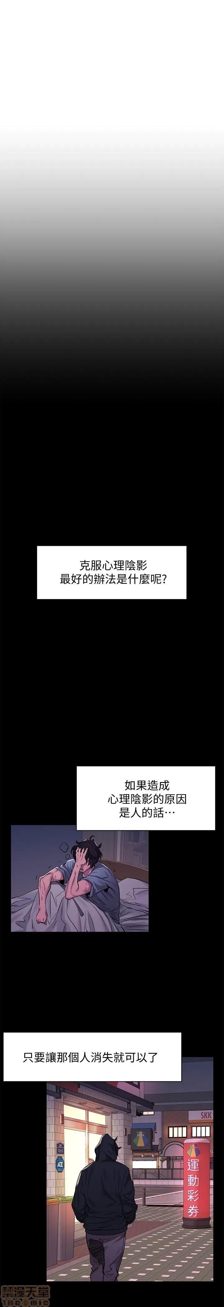 冲突 冲突 68 第10页