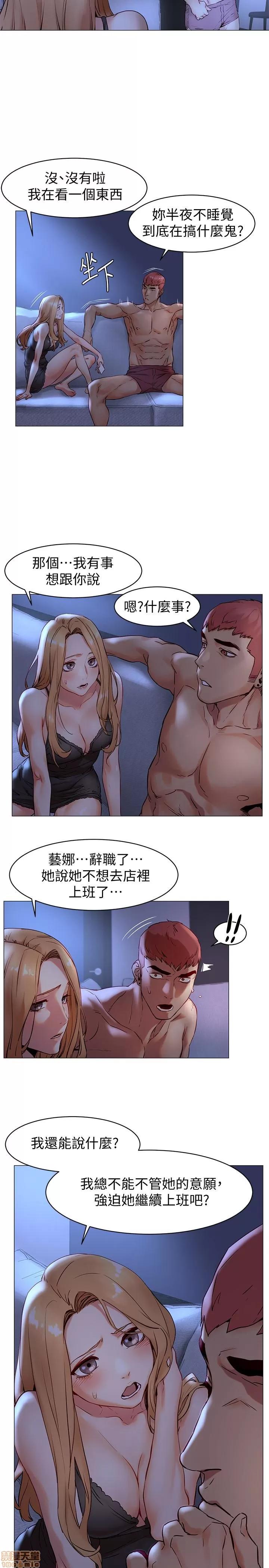 冲突 冲突 71 第4页
