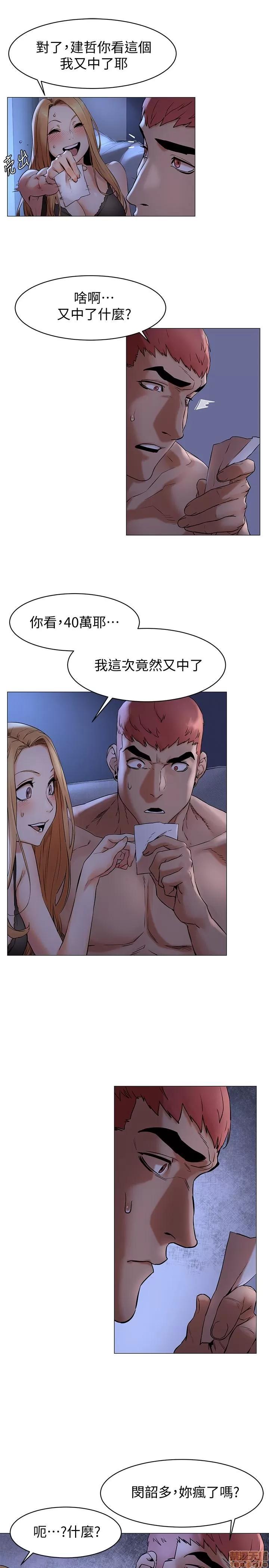 冲突 冲突 71 第6页