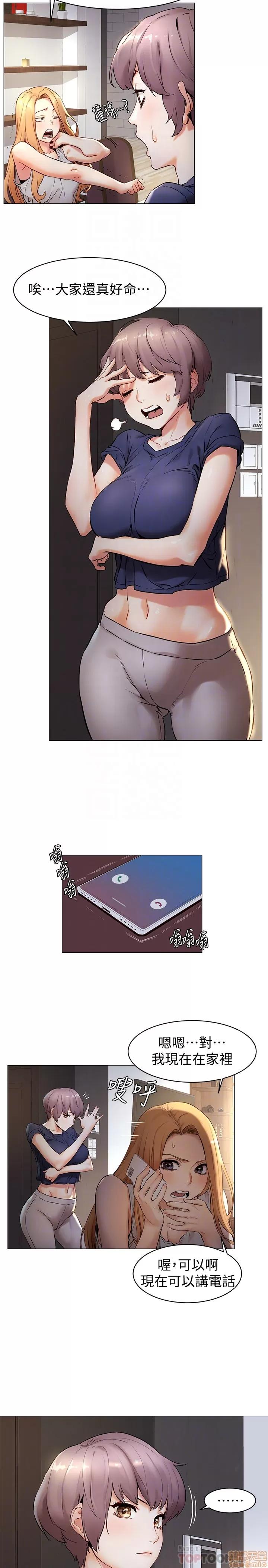 冲突 冲突 71 第10页