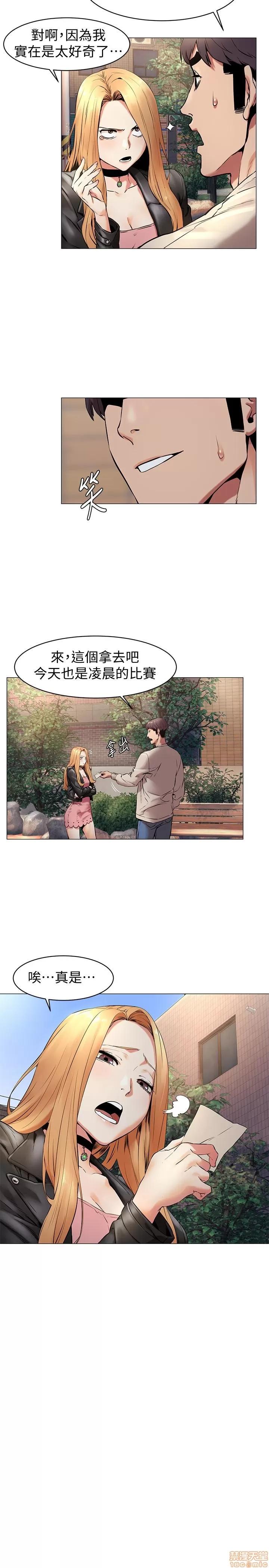 冲突 冲突 71 第13页