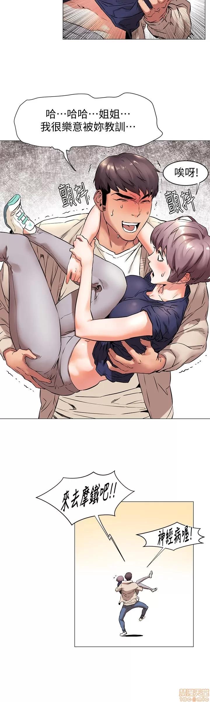 冲突 冲突 71 第16页