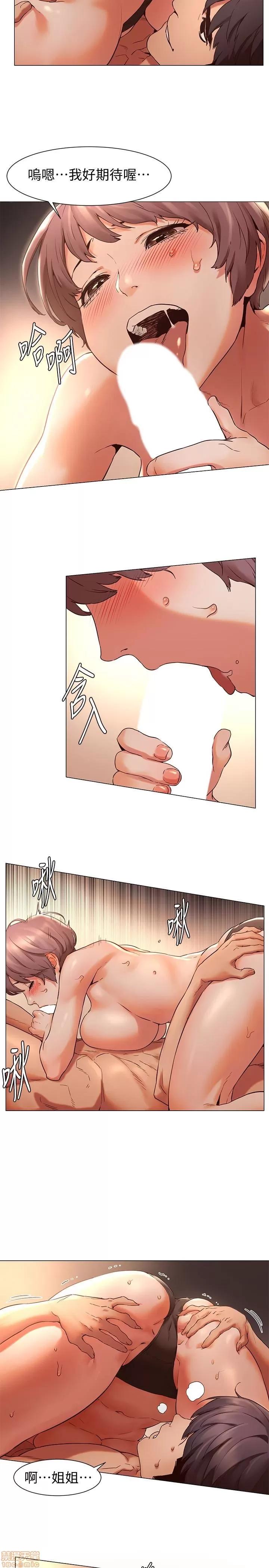冲突 冲突 72 第4页