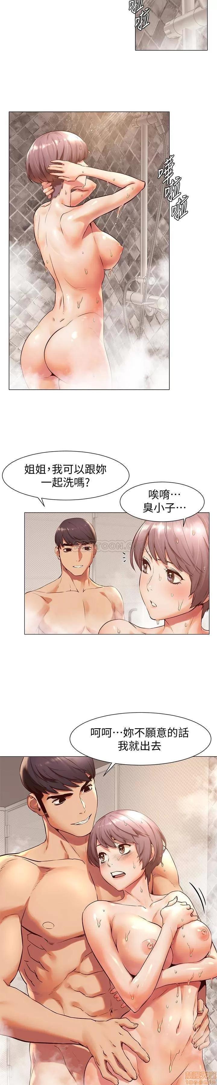冲突 冲突 73 第4页