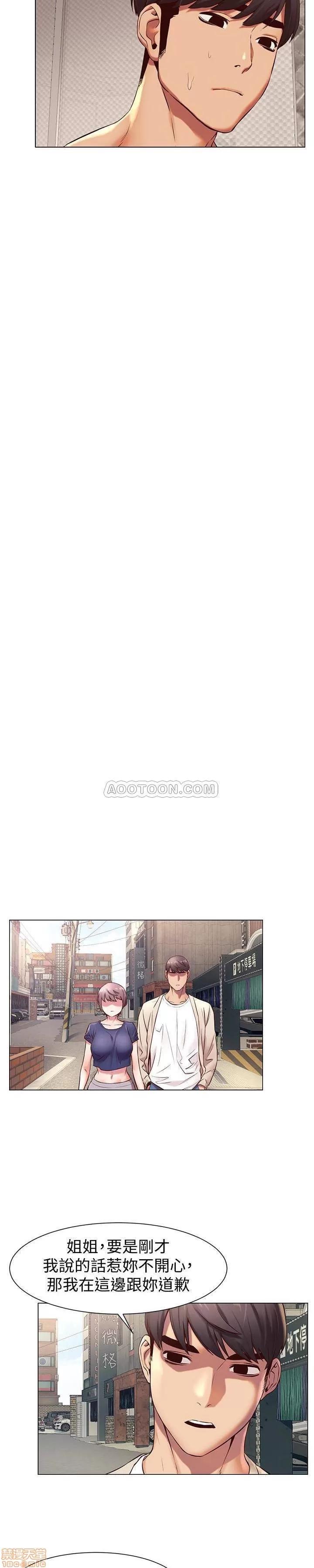 冲突 冲突 73 第10页