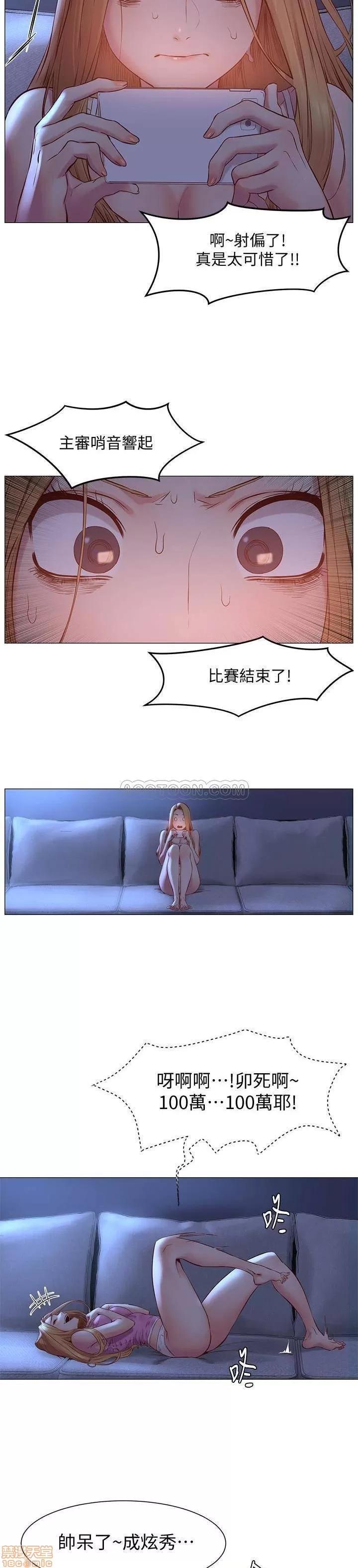 冲突 冲突 73 第20页