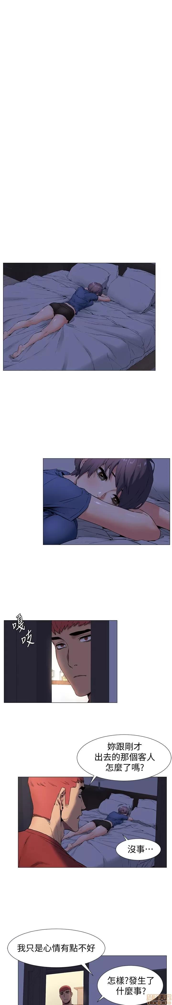 冲突 冲突 74 第10页