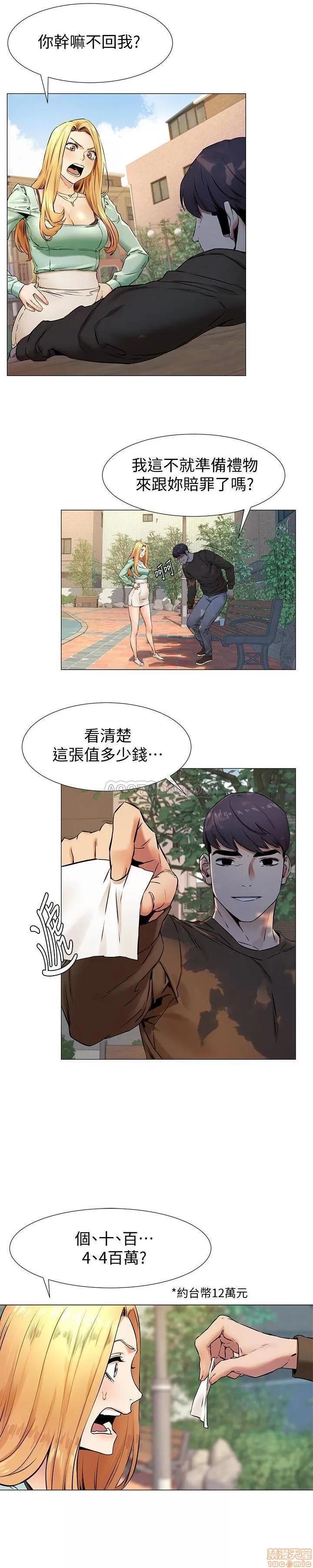 冲突 冲突 75 第19页