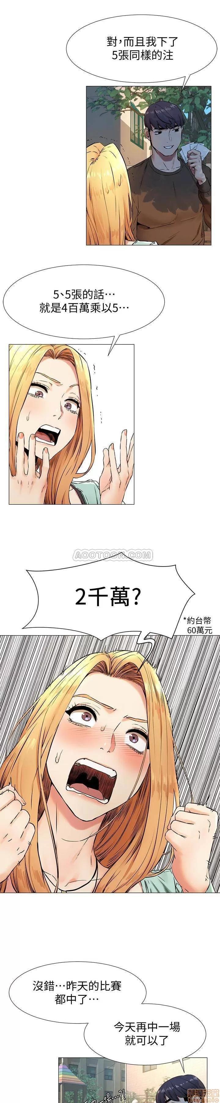 冲突 冲突 75 第20页