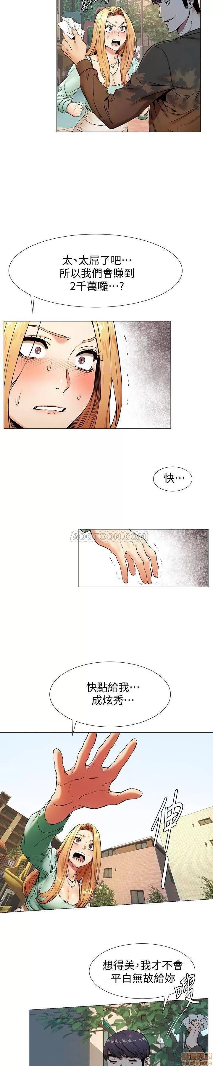 冲突 冲突 75 第21页