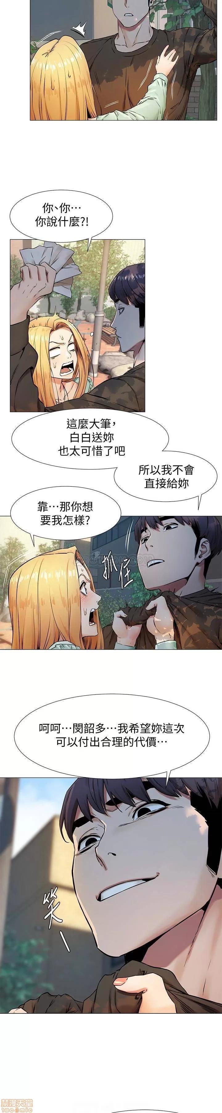 冲突 冲突 75 第22页