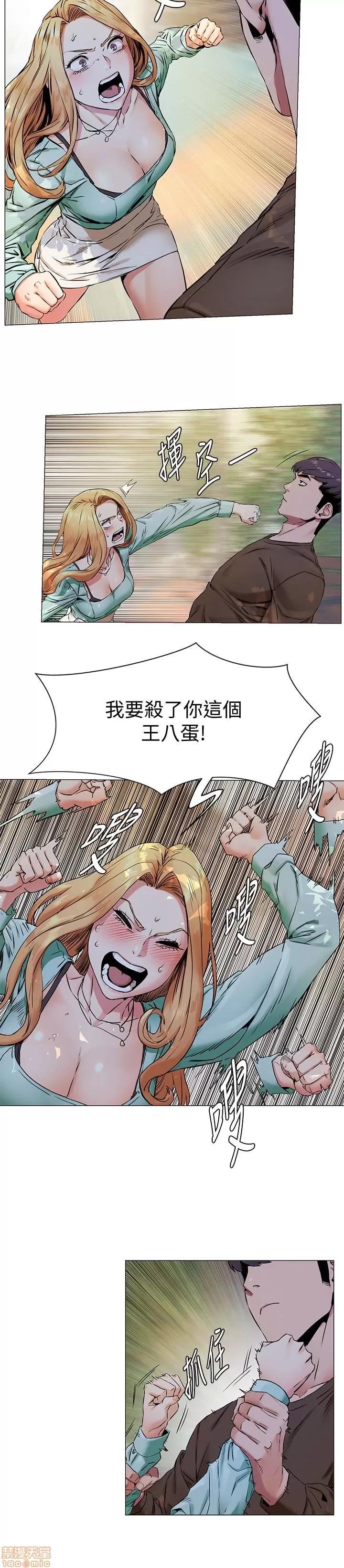 冲突 冲突 76 第4页