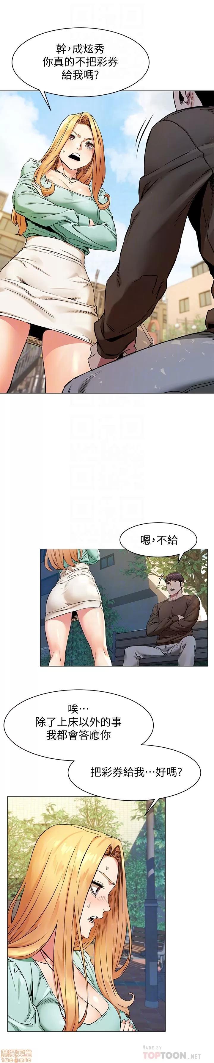 冲突 冲突 76 第10页