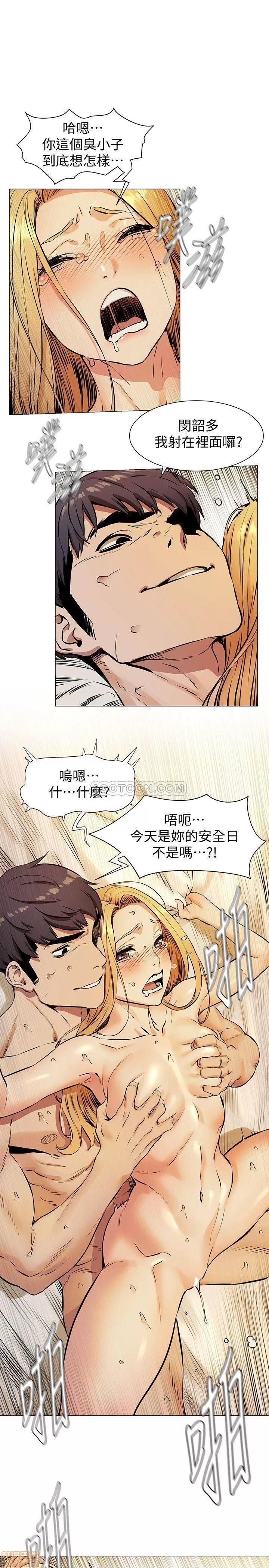 冲突 冲突 80 第1页