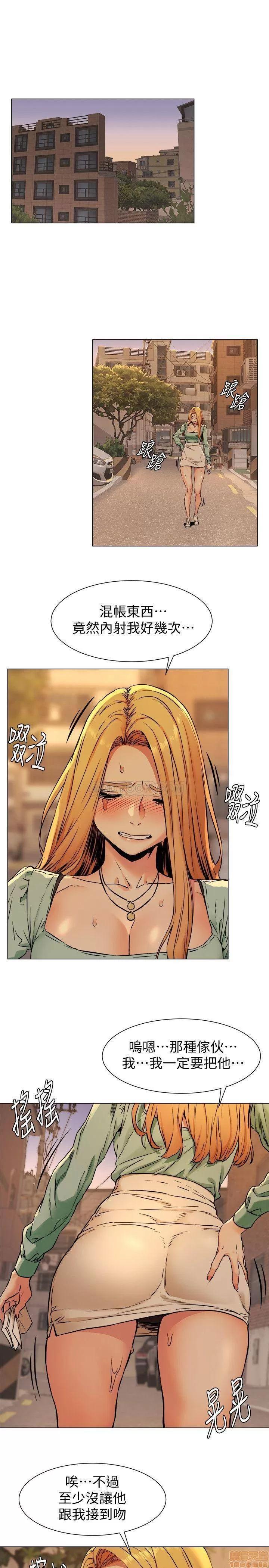 冲突 冲突 80 第16页