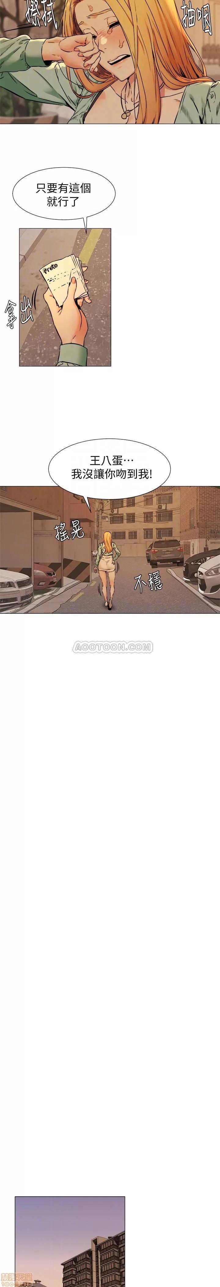 冲突 冲突 80 第17页